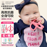 MATCHSTICK MONKEY火柴猴牙胶无尾款 婴儿口欲期牙胶宝宝安抚咬胶 无尾款粉色
