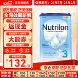 诺优能（Nutrilon）荷兰牛栏婴幼儿配方奶粉乳糖配方原装进口 3段 1罐 （10-12个月）27年7-28年2月