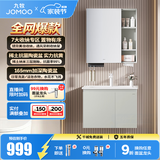 九牧（JOMOO）浴室柜陶瓷一体盆卫生间洗脸盆柜组合洗手盆卫浴洗漱台A2741升级 基础款 强收纳|小户型 冷灰70cm 【无龙头】