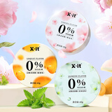 X-IT无糖润喉糖 0糖0脂枇杷清润糖 草本精华护嗓 混合口味 45g*3盒
