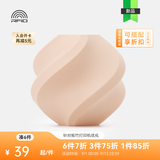 拓竹PLA Lite入门 3D打印耗材 高性价比新手友好 易打印哑光隐纹 RFID智能参数识别 净重1kg 浅肤色16700 无料盘