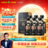 古井贡酒 年份原浆古8 浓香型白酒 50度 750mL*6瓶 整箱装 自饮宴请送礼