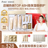 袋鼠妈妈护肤品爆款小麦补水保湿维稳洁水乳霜送礼盒套装七夕送老婆送女友