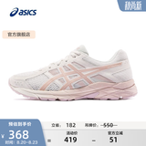 亚瑟士ASICS女鞋网面跑鞋百搭缓震运动鞋透气跑步鞋 GEL-CONTEND 4 米色105 37.5