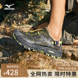 美津浓（MIZUNO）夏日溯溪透气凉鞋户外越野溯溪鞋RACER TRAIL SE V2一脚蹬休闲鞋 02/云栖竹径 44 (285mm)