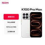 小米REDMI K100 ProMax第五代骁龙8至尊版185Hz高刷9070mAh电池学生手机 流金白 16GB+512GB