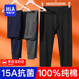 海澜之家秋裤男士保暖裤男100%纯棉打底裤男保暖裤男士秋裤宽松线裤棉裤男 100%纯棉抗菌防螨-黑色 XL -175/100(体重130-150斤)
