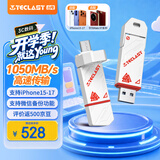 台电（TECLAST）512GB 固态U盘 高速手机u盘Type-C双接口USB3.2 读速1050MB/s 大容量电脑移动硬盘金属优盘