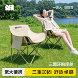 探险者（TAN XIAN ZHE）户外折叠椅露营椅子月亮椅便携折叠桌椅高靠背躺椅小凳子钓鱼椅 经典舒适款卡其【3重绷带加固】