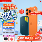 闪迪（SanDisk）4TB Nvme移动固态硬盘（PSSD）E61松柏青SSD 读速1050MB/s 手机直连笔记本外接硬盘