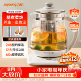 九阳（Joyoung）0胶水养生壶玻璃花茶壶可拆卸茶篮 定制12大功能 煮茶器恒温冲奶电热烧水壶1.5L WY155