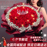来一客七夕情人节鲜花速递33朵红玫瑰花束生日礼物送女友全国同城配送