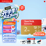 闪迪（SanDisk）2TB TF(MicroSD)内存卡4K极速金卡A2 V30 U3兼容大疆Pocket3/4P/Action 6运动相机/无人机存储卡