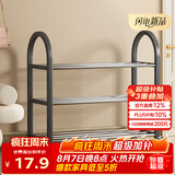 安尔雅简易塑料鞋架 组装客厅创意铁艺鞋架 门后收纳女鞋柜多层