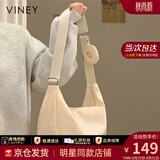 viney斜挎包包女包帆布包品牌饺子包单肩生日礼物高级感送女友老婆 【奶白】高档通勤洋气大包