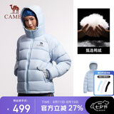 骆驼（CAMEL）户外羽绒服冬季新款女款男款防风保暖外套高蓬防钻绒大朵鸭绒