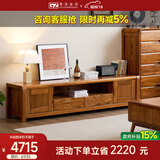 果真现代中式乌金木电视柜家用客厅影视柜全实木落地柜靠墙储物柜 吉祥如意系列【电视柜1.8米】