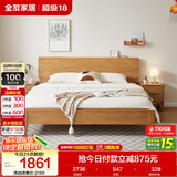 全友家居 枕山实木床1.8米x2米多功能主卧室家用双人大床原木风高脚床