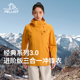 伯希和（Pelliot）【王星越同款】经典3.0冲锋衣三合一女秋防水外套125301055黄M