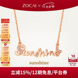 佐卡伊钻石项链女何以笙箫默剧中同系列字母链sunshine项链送女友礼物 You are my Sunshine