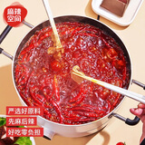 麻辣空间 川味麻辣清油火锅底料 正宗四川火锅料香锅麻辣烫植物油火锅调料 川味清油麻辣320g*2