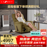 LAZBOY乐至宝繁星进口系列美式绒布单人懒人沙发客厅摇椅躺椅-3天