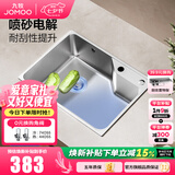九牧（JOMOO）水槽304不锈钢厨房大单槽多功能水池洗菜盆洗碗盆 06675【58*43】不含龙头