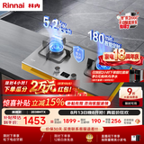林内（Rinnai）燃气灶家用嵌入式天燃气灶台嵌两用5.2kW双眼猛火爆炒定时灶具 不锈钢2E08MTX