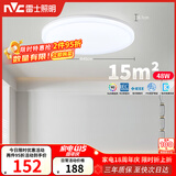 雷士（NVC）次日达LED吸顶灯时尚简约卧室书房餐厅IP40阳台照明三色如雪48w