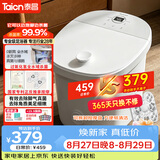 泰昌（Taicn）泡脚桶全自动按摩一体机加热足浴盆洗脚器过小腿高深美足杀菌京东自营母亲父亲节日礼物TC-908MZ