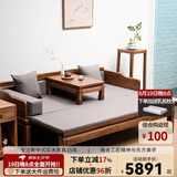 溪木工坊 罗汉床新中式实木沙发床两用榆木推拉式罗汉榻客厅茶室书房家具 素面1.8米推拉罗汉床+垫子