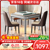雀汇麻将机全自动餐桌两用麻将桌轻音机电动四口机麻 1【送餐桌盖板】JD仓+低音机芯+就近发货+星空灰 高配喜迎门LK2麻将规格咨询客服