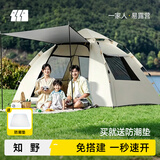 探险者帐篷户外露营防雨过夜3人-4人便携式折叠露营帐篷全自动加厚防晒 【特惠套餐】3-5人帐篷+防潮垫