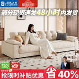 梦尚佳【居然之家】奶油风猫抓布艺客厅沙发公寓现代简约云朵直排沙发 【国补】2.4米大三人位 旗舰版-九防抗菌云朵猫抓绒布【紫罗兰+普通海绵】