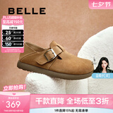 百丽（Belle）厚底勃肯鞋女冬季毛毛雪地短靴棉鞋子D4W1DAM5 棕色-单里 37 (235mm)