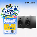 丹拿（DYNAUDIO）意境系列  Emit 20 HiFi无源书架音响发烧音箱 木质 2.0声道 哑光黑 一对
