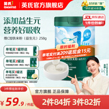 英氏（Engnice）米粉婴儿高铁有机米粉米糊辅食宝宝婴幼儿6个月以上罐装 1阶6月+维C加铁益生元 258g*1罐