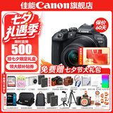 佳能r10 微单相机 轻量小型 APS-C画幅 eos r10 高速连拍 踏青 旅行 学生入门级 专业vlog数码照相机 R10 18-150中长焦变焦套机【一镜走天下】 官方标配【不含内存卡相机包等
