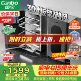 康宝（Canbo）【新国标】304不锈钢消毒柜家用台立式婴儿奶瓶碗筷高温烘干二星热风碗柜【政府补贴】XDZ110-KT