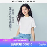 佐丹奴（Giordano）T恤女纯棉亲肤气质小衫女舒适宽松小高领t恤女短袖05322396