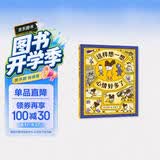吉竹伸介 这样想一想心情好多了 情绪绘本 这是苹果吗也许是吧 3-6岁想象力大奖绘本爱心树童书 