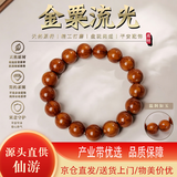 乘鲤紫金鼠手串光珠文玩三眼菩提子手串半实心原籽佛珠盘玩  12mm