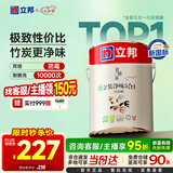 立邦乳胶漆京雅居金装净味5合1内墙油漆涂料墙面漆白漆防霉5L/约7kg