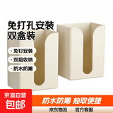 卫生间纸巾盒免打孔防水壁挂式厕所卷纸架浴室抽纸盒卫生纸置物架 【2个装】抽取式纸巾盒白色