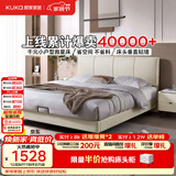 顾家家居（KUKA）布艺床奶油风主卧大床双人床1.2米x2米9052月纱白高脚款床架