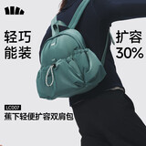 蕉下（beneunder）双肩包背包女包旅行包双肩背包登山包徒步包通勤送女生礼物LC007