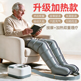 诺威娜腿部按摩器全自动揉捏大腿小腿空气波压力防血栓理疗仪静脉曲张泵 【加热款】主机+双下肢（充气泵同款肢体双腿热敷发热 气压偏瘫循环经络疏通揉捏肌肉放松专业非医用级治疗仪