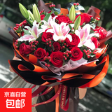 当天小时达七夕情人节生日送女友老婆百合玫瑰康乃馨鲜花同城速递 时光不染3支粉百合19支红玫瑰花束