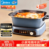 美的（Midea）电火锅IH飞快沸腾火锅专用锅分体多功能锅6.5L料理锅3分钟速热火锅HGE22BF2809