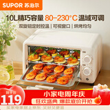 苏泊尔（SUPOR） 电烤箱家用小型双层小烤箱10L迷你多功能烘焙烤面包蛋糕红薯机 【升级M型加热管】烘烤均匀上色 10L